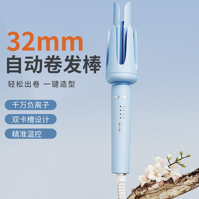 新款双卡槽全自动不伤发懒人卷发棒32mm大波浪卷发神器持久定型