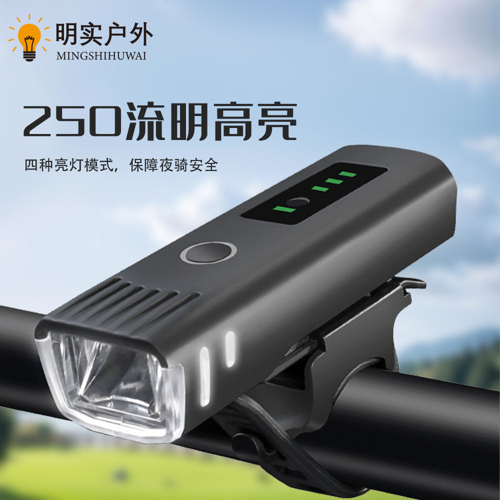 德规新款自行车前灯户外山地车公路车USB充电骑行装备LED手电夜骑