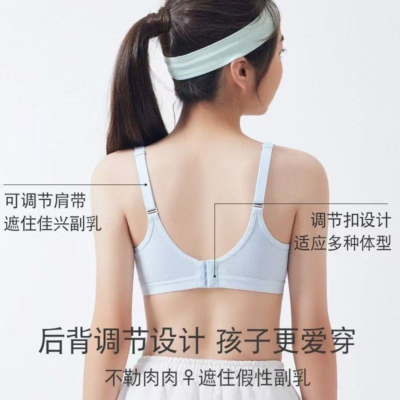 少女文胸高中生发育期内衣女生无钢圈抹胸运动背心初中学生胸罩薄