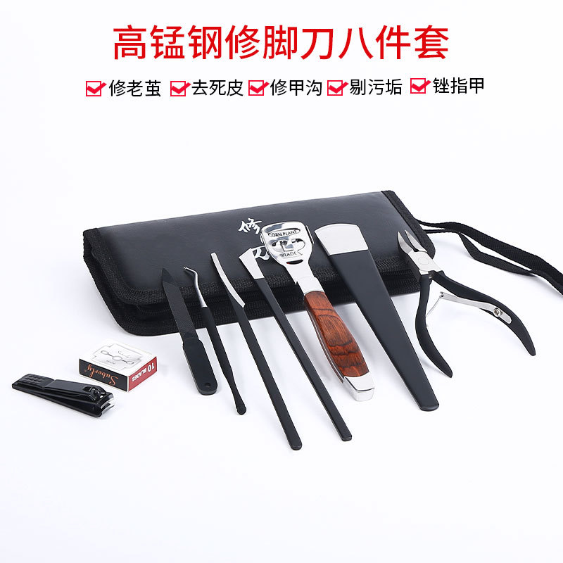 扬州三把刀不锈钢修脚刀套装扦脚刀去死皮工具甲沟灰指甲刀炎美甲