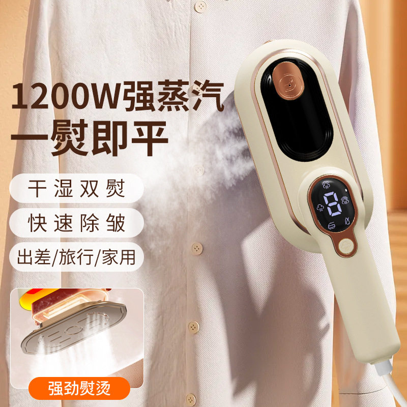 手持挂烫机家用蒸汽电熨斗便携式熨烫机小型折叠蒸汽机烫衣服烫斗