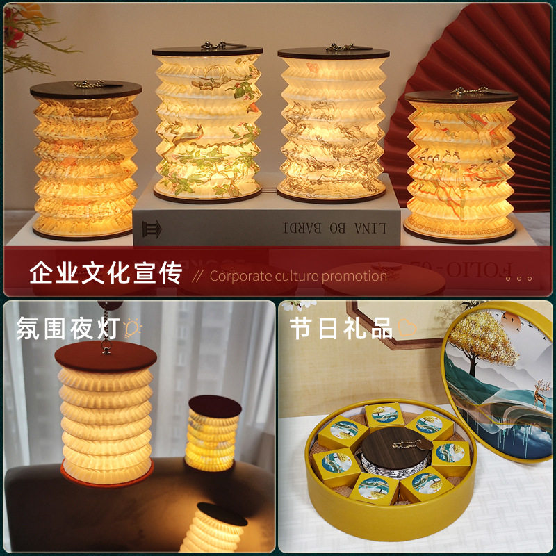 创意礼品书灯中秋节LED