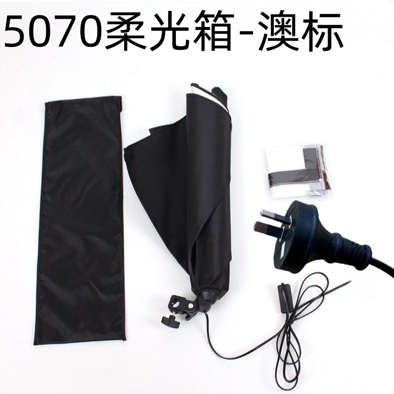 柔光箱 户外便携摄影灯补光灯 直播小型拍摄柔光箱影棚摄影器材