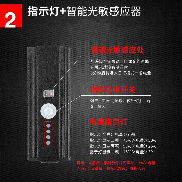 自行车山地车灯跑马感应充电充电拆卸喇叭车前灯单车夜骑骑行装备