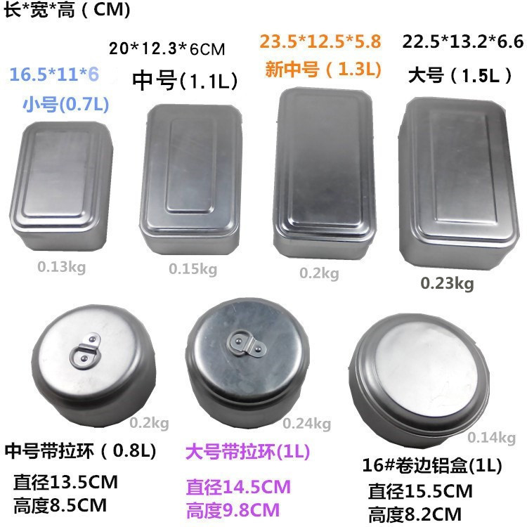 厂家直供怀旧纯铝饭盒加厚铝制圆形便当盒方形老式铝饭盒学生时代