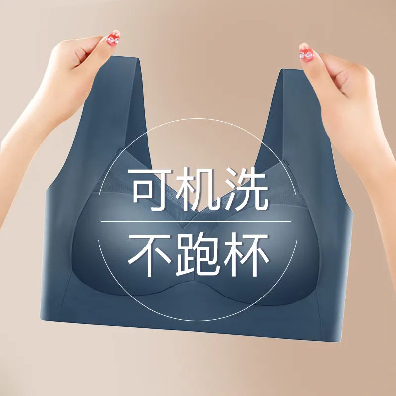 冰丝无痕美背文胸女士内衣女聚拢防下垂提胸上托运动抹胸罩全罩杯