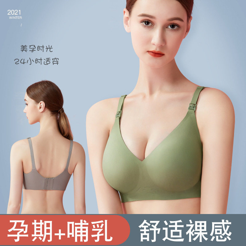 哺乳内衣聚拢防下垂怀孕