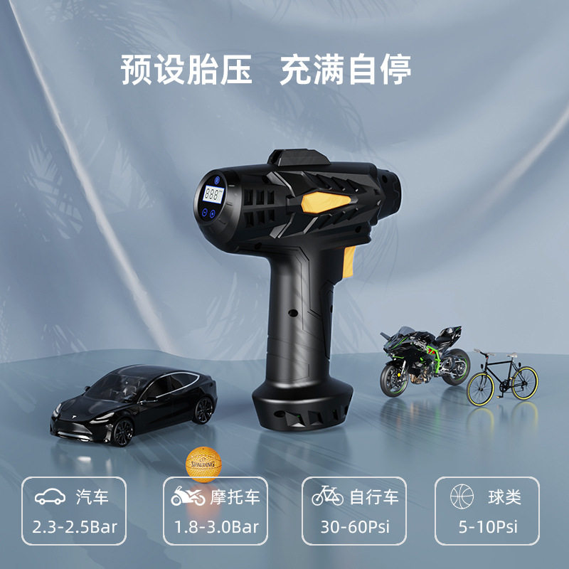 新款车载充气泵汽车轮胎打气泵便携式无线充气宝自行车电动打气筒