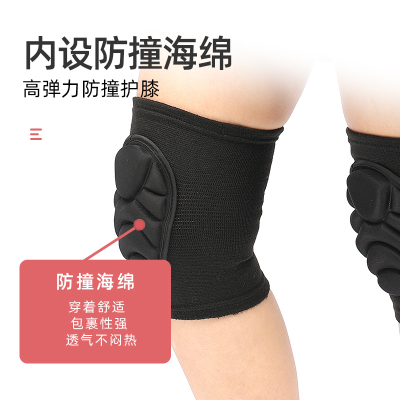 运动户外加厚海绵护膝骑行排球舞蹈跪地防撞防摔龟壳护膝护肘