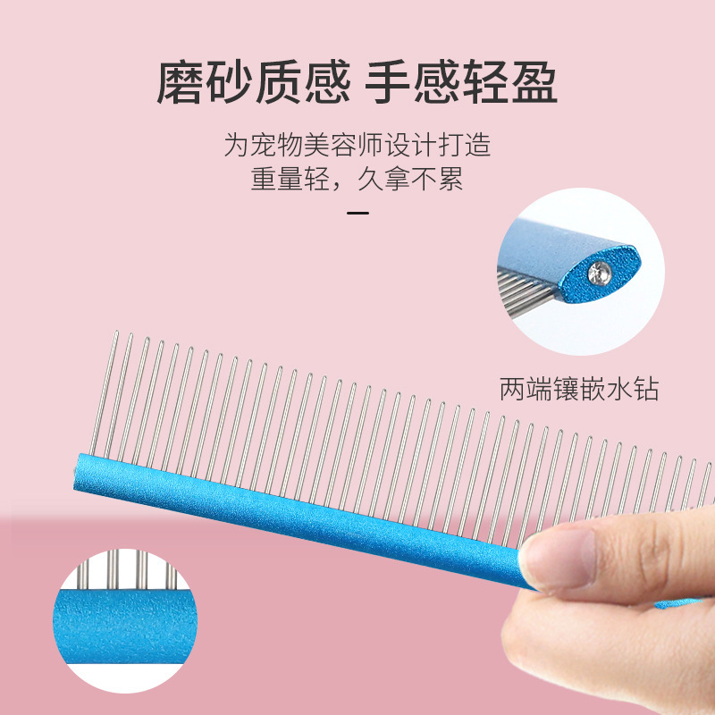 宠物狗狗梳子猫梳狗毛刷狗毛梳金毛泰迪中大型犬比熊用品20cm6