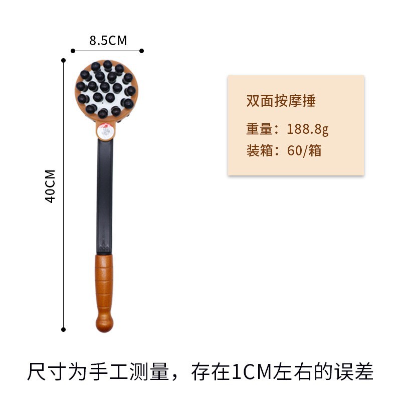 木质按摩锤双面木珠按摩手持式按摩锤木质经络按摩锤敲打经络保健