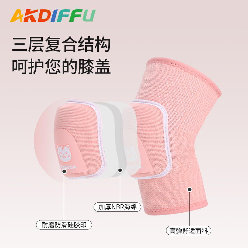 新款儿童舞蹈护膝跪地海绵防撞舞护膝轮滑加厚保护膝盖学步防撞护