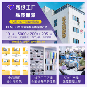 防晒面罩秋冬款全脸女高颜值脸基尼医美遮阳防紫外线冬季保暖口罩