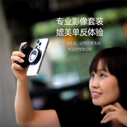 新品手机自拍灯蓝牙助拍器selfie ring light 直播视频拍摄补光灯