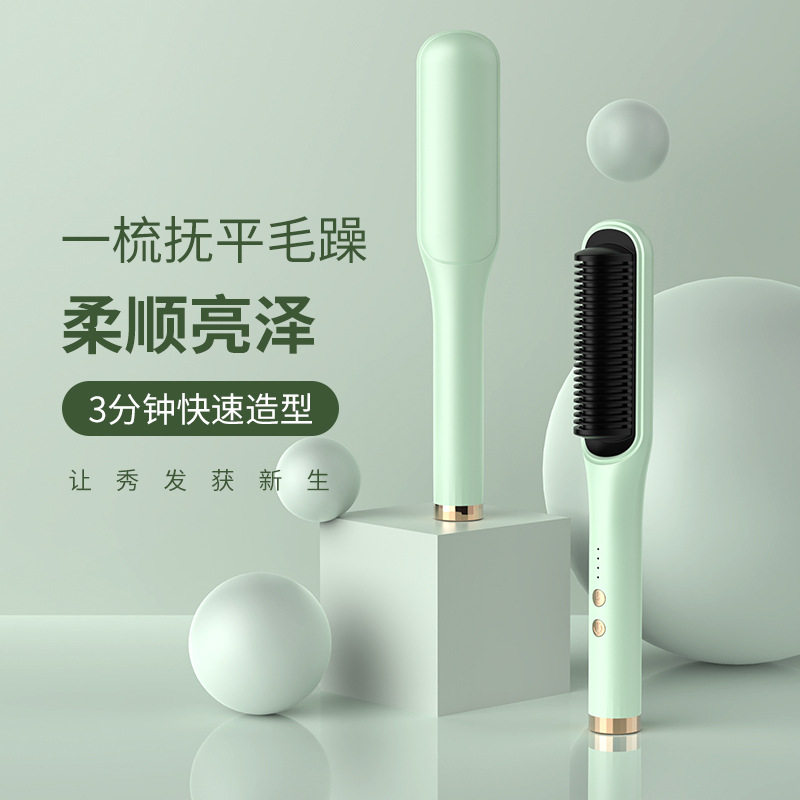直发梳负离子不伤发美发
