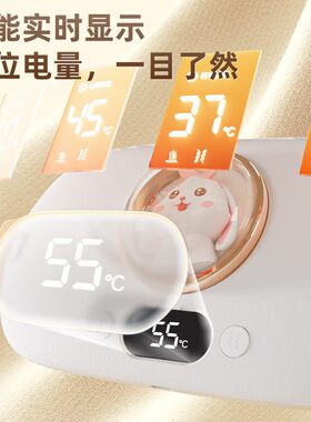 智能数显暖宫腰带加热暖宫宝女生大姨妈神器月经热敷暖肚子护腰带