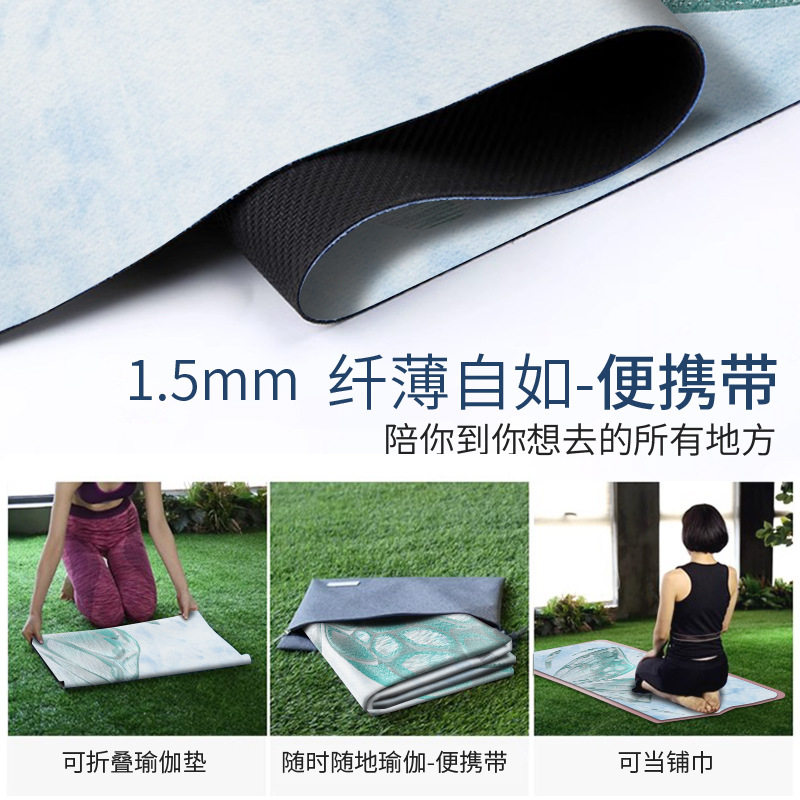 80cm加宽麂皮绒折叠瑜伽垫防滑超薄便携健身垫家用麂皮绒橡胶垫