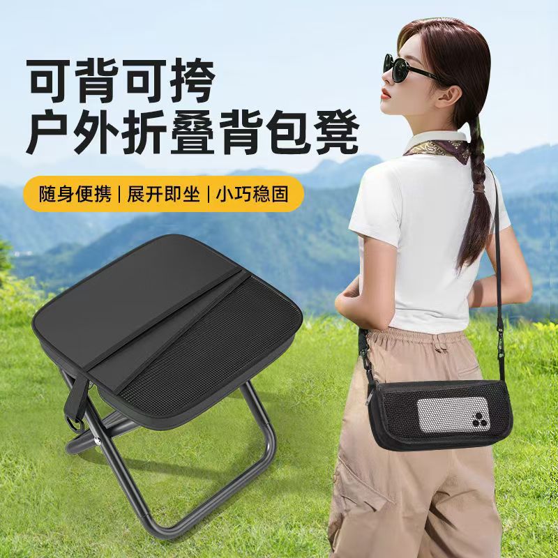 斜挎户外折叠椅钓鱼小马扎凳子露营椅子高铁钓鱼背包款便携折叠凳