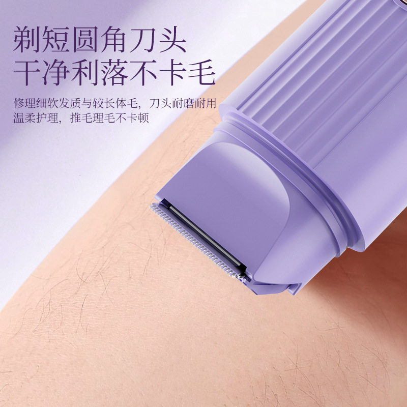 电动剃毛器新款双头女士无线脱毛仪修剪器刮毛刀男女无痛脱毛器