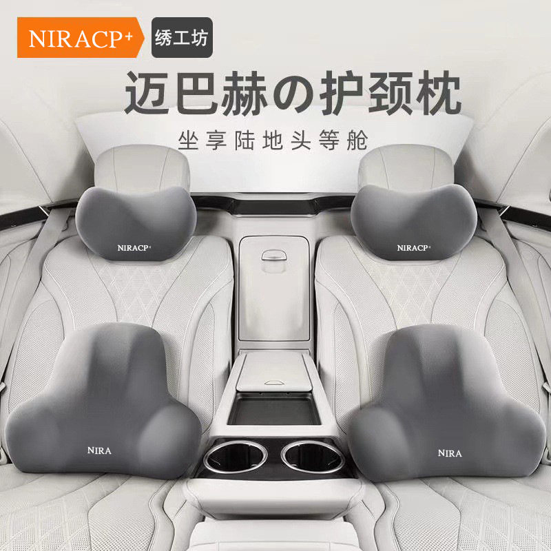 记忆棉汽车头枕腰靠套装车载加高靠枕护肩枕通用型办公座椅靠背垫