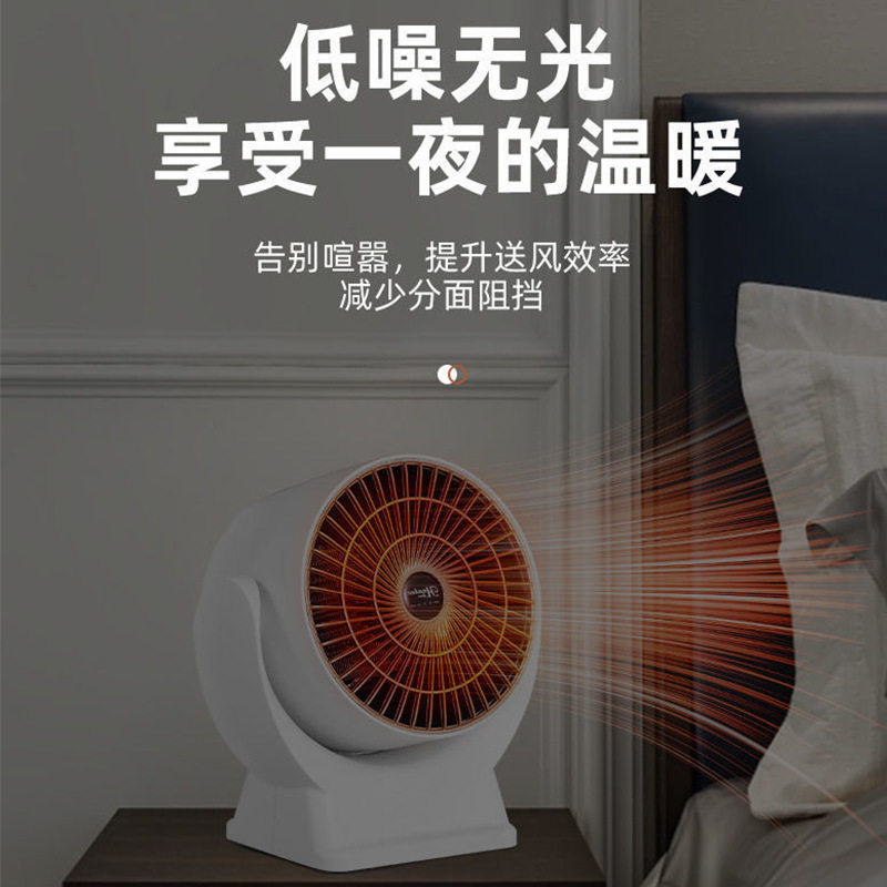 取暖器电暖机家用电暖气小太阳热风机办公室节能省点小型暖风机