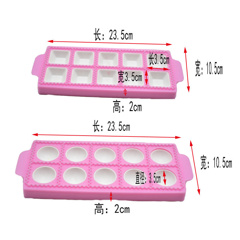 DIY烘焙工具 意大利饺子模   翻糖 蛋糕装饰 慕斯 巧克力硅胶模具