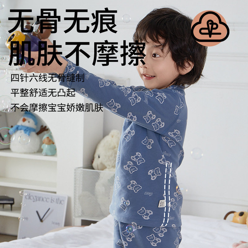 儿童内衣套装男童女童秋衣秋裤中大童无骨舒绒拉架家居服保暖睡衣