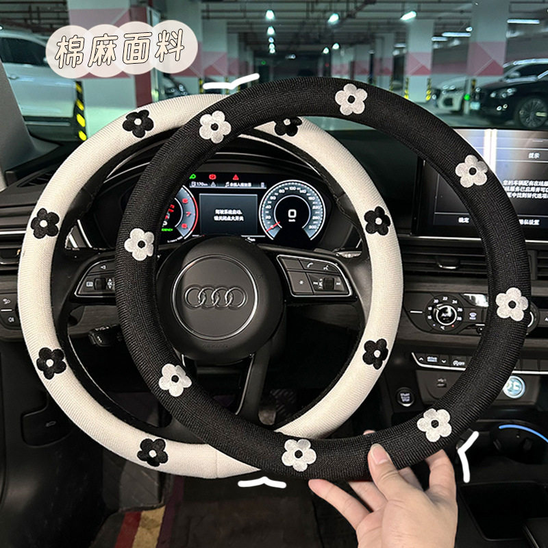 小雏菊汽车方向盘套 棉麻透气防滑车用手把套 可爱汽车方向盘把套