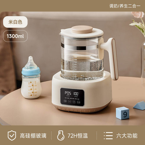 Zemkon多功能恒温壶家用婴儿调奶一体保温烧水壶恒温养生壶暖奶器