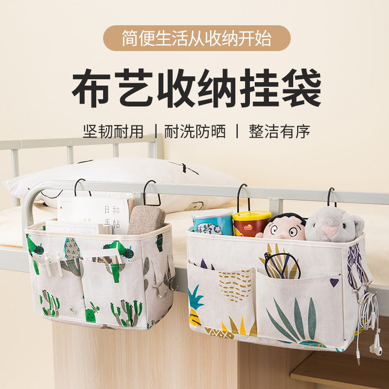 挂壁篮宿舍挂袋收纳袋挂篮包包收纳神器卧室免打孔门后墙上储物袋