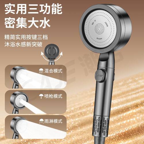 新款增压淋浴花洒喷头家用浴室热水器洗澡加压沐浴莲蓬头浴霸套装