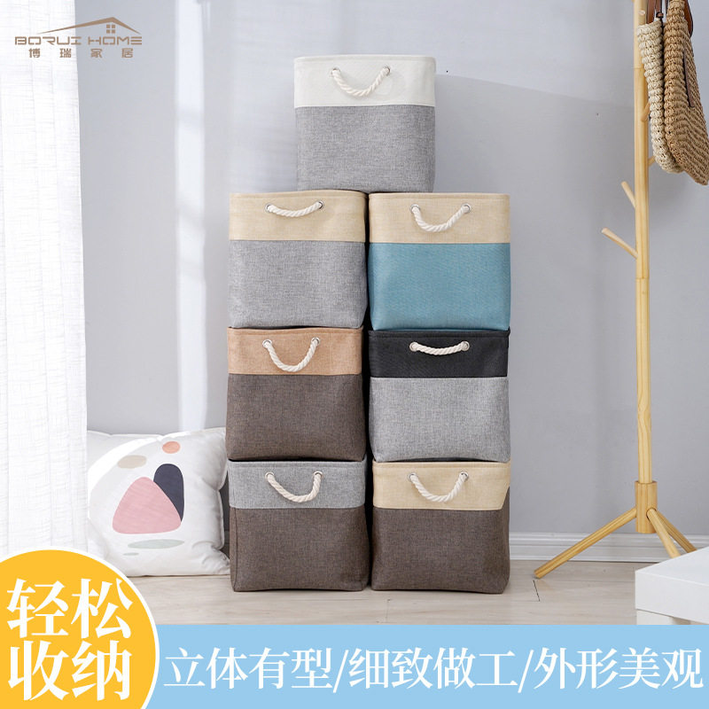 亚麻拼接可折叠储物箱 家用卧室客厅玩具收纳篮 日用品整理筐