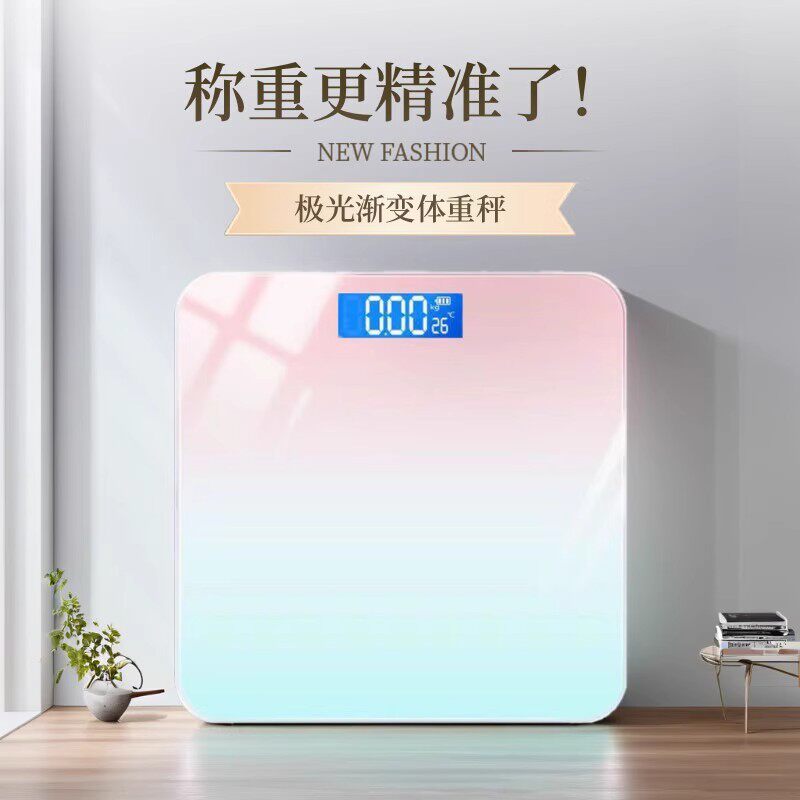 家用充电体重秤体脂秤成人渐变人体秤精准健康秤电子秤电子智能秤