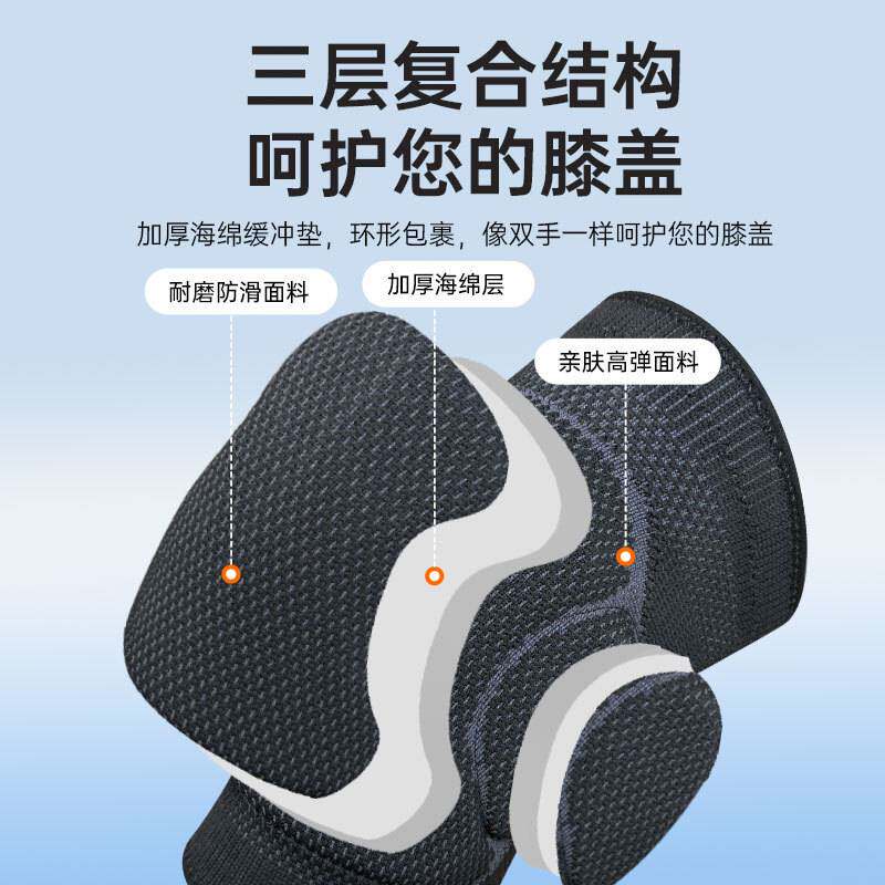 排球护膝跪地保护加厚轮滑运动髌骨护套专业防摔防撞膝盖护具