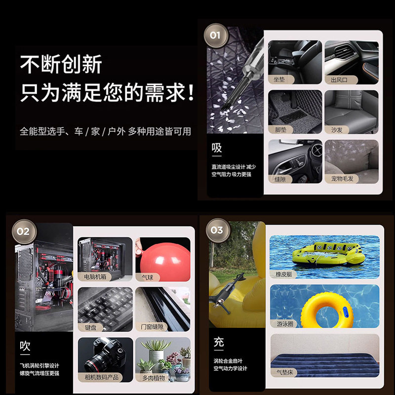 车载吸尘器家车用无线usb充电室内外两用大功率窗户槽除尘器