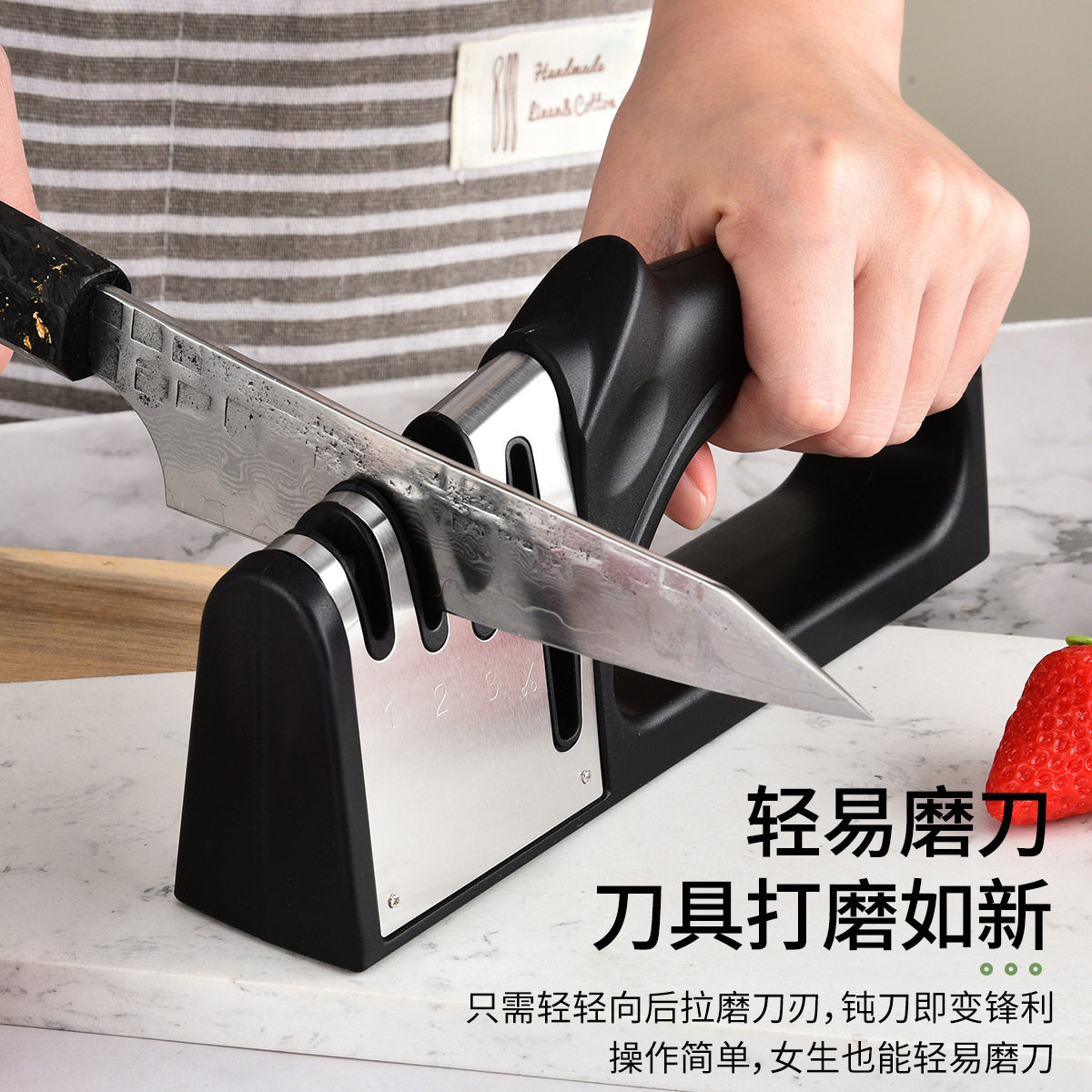 家用商用磨刀器四合一多