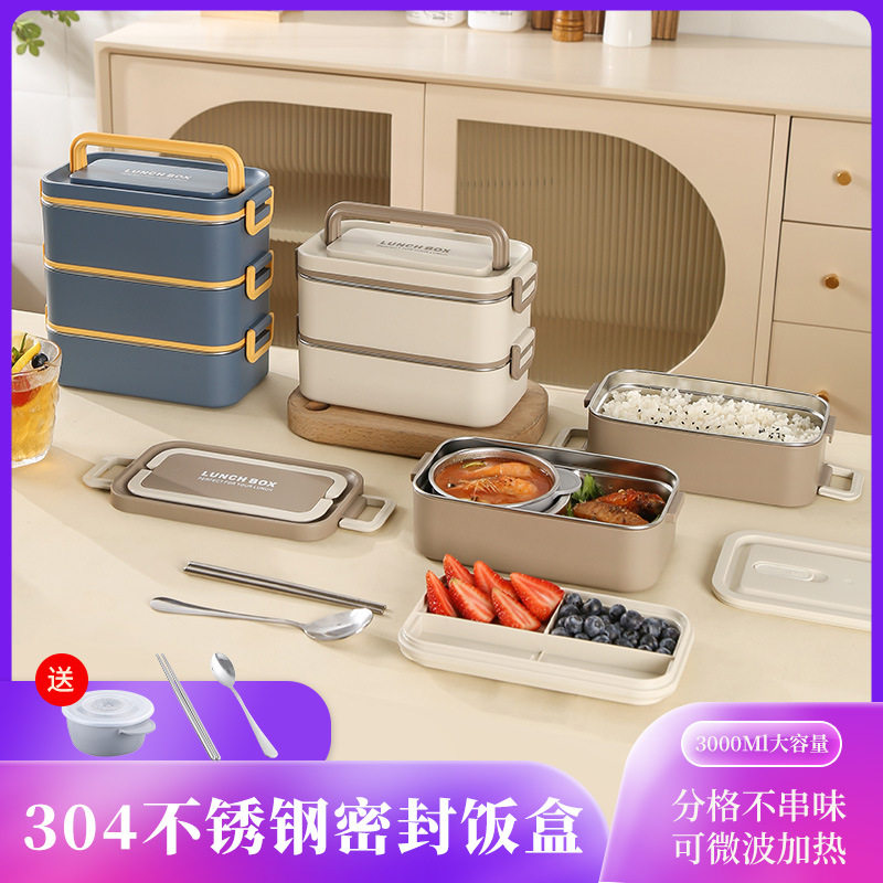 304不锈钢保温饭盒日式长方形带餐具双层便当盒密封学生便携餐盒