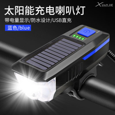 太阳能喇叭自行车灯前灯 多功能户外骑行灯照明夜灯USB双充夜行灯