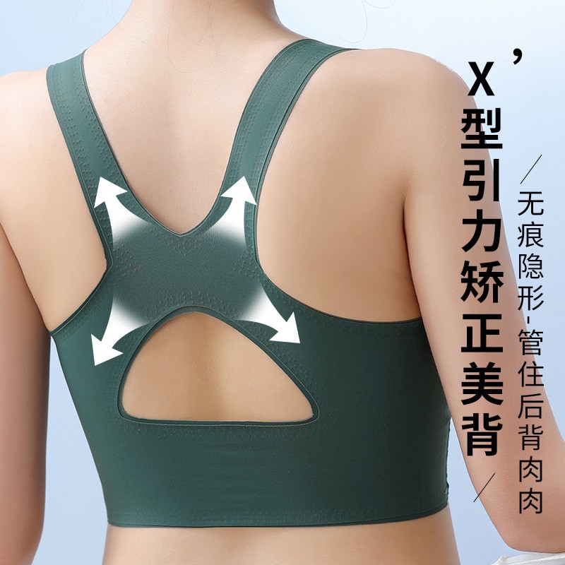 新款蕾丝花面侧扣无痕裹胸透气 X型美背聚拢收副乳背心式女士文胸