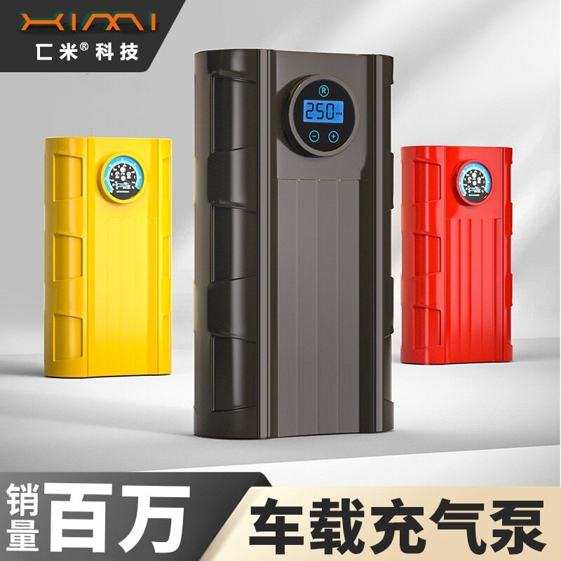 车载有线款充气泵手持便携式电动打气筒汽车用轮胎充气泵代发