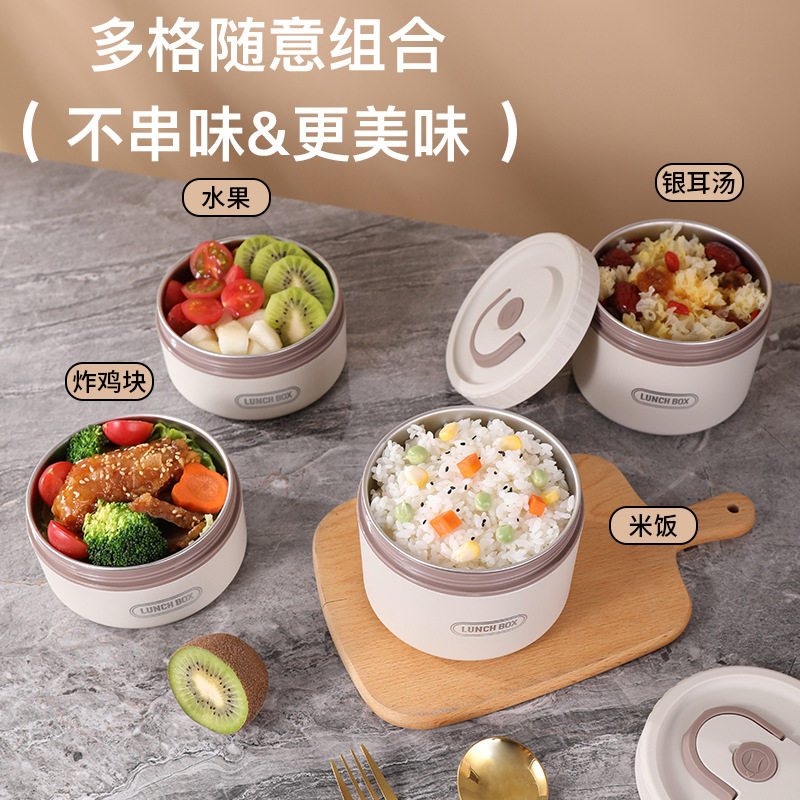 304不锈钢保温饭盒多层便携班族用餐盒便当盒密封分隔汤罐保鲜盒