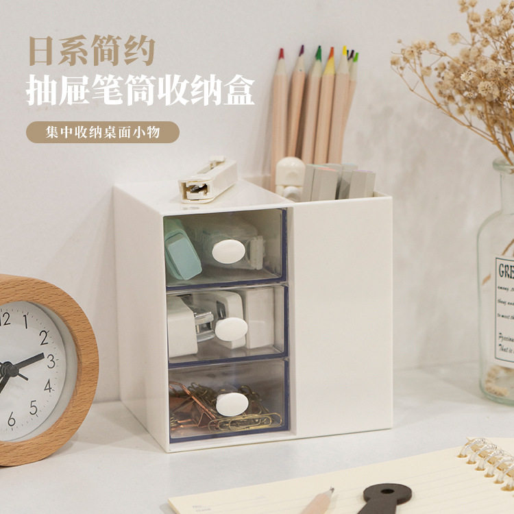 严选桌面收纳筒可爱大容量创意笔桶塑料文具方形多功能儿童笔筒