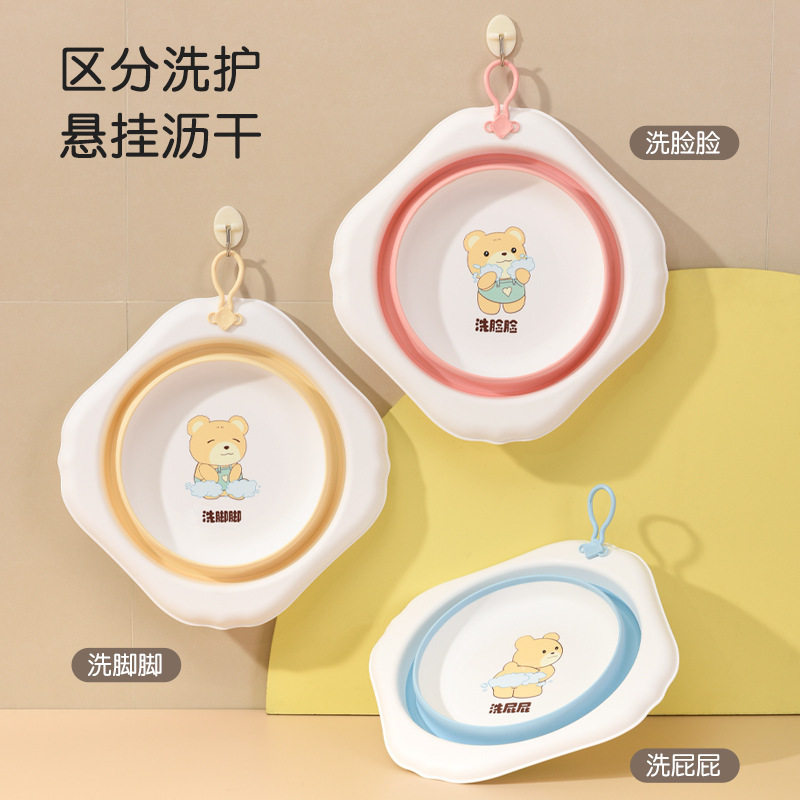 婴儿折叠脸盆带区分儿童盆洗脸盆家用宝宝脸盆塑料盆新生儿用品