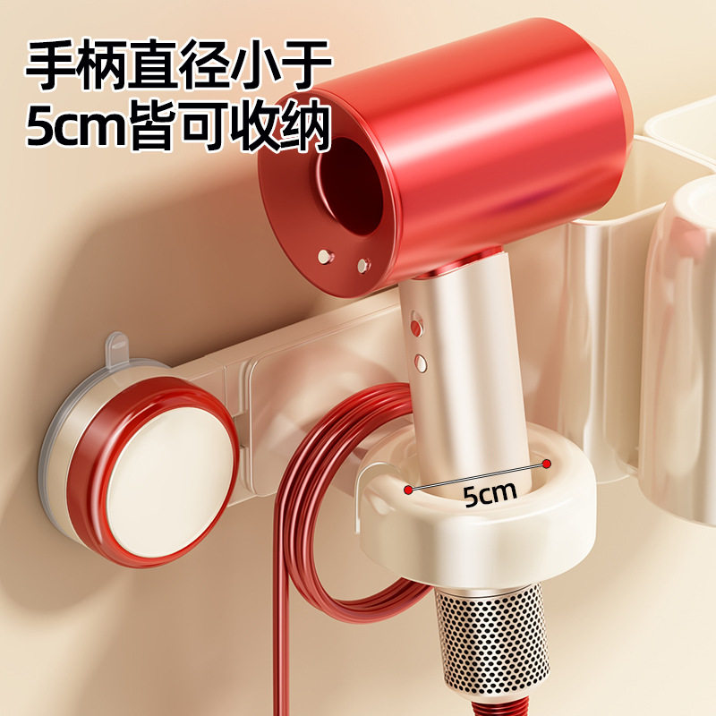 多巴胺吸盘牙刷置物架家用卫生间壁挂式免打孔吹风机支架洗漱杯架