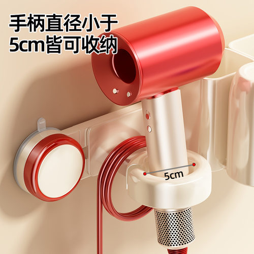 多巴胺吸盘牙刷置物架家用卫生间壁挂式免打孔吹风机支架洗漱杯架