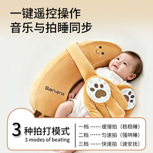 婴儿安抚玩偶新生拍打手掌哄睡拍打神器大葱宝宝睡觉防惊跳枕头