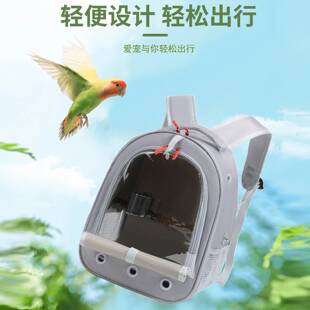 厂家直供宠物包鸟包便携出行鹦鹉包双肩多孔透气灰机玄凤鹦鹉包