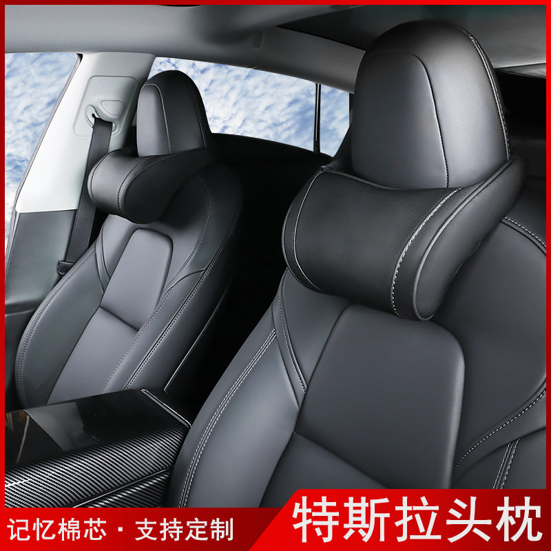 适用于tesla汽车头枕特斯拉Model3ModelXS皮革颈枕记忆棉靠枕