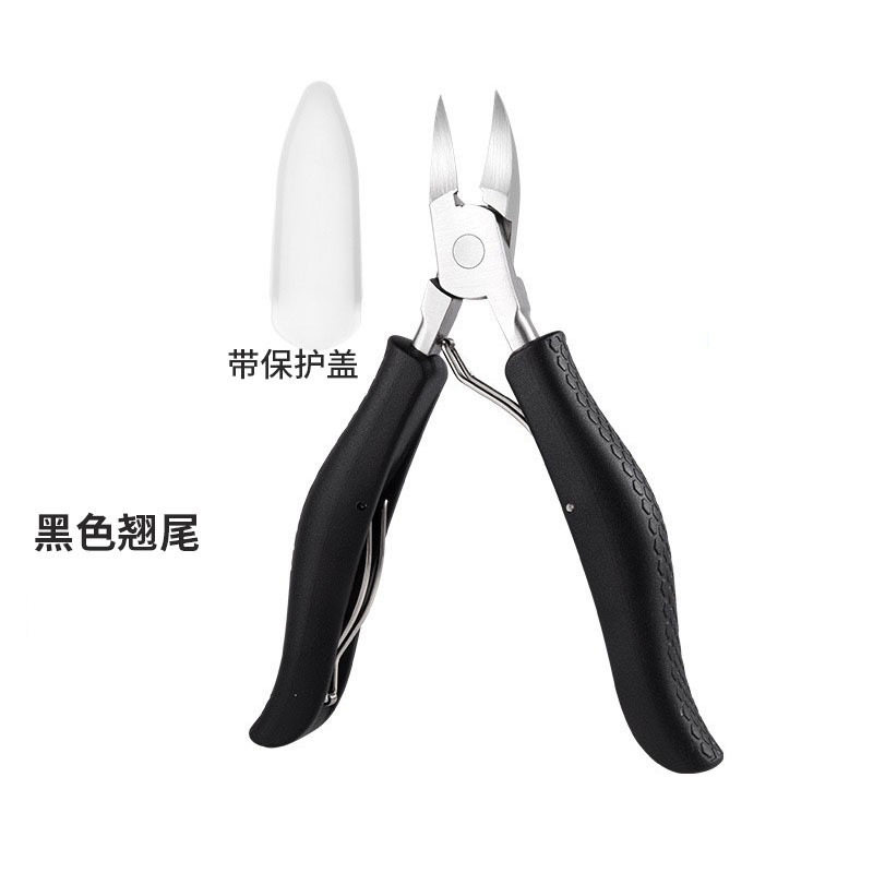 不锈钢鹰嘴钳指甲刀甲沟钳工具套装剪刀修脚趾剔甲宿舍家用甲勾剪