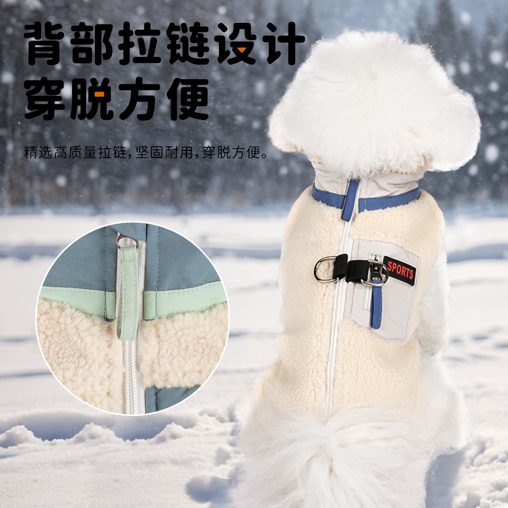 冬季狗狗棉服防风加绒泰迪比熊保暖小狗衣服宠物衣服狗狗棉衣